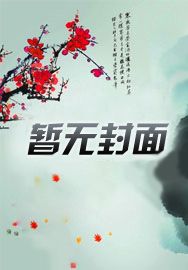 贞观小财神